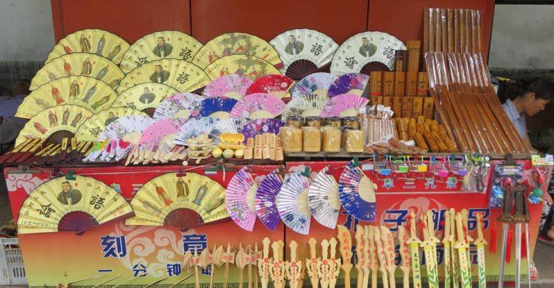 Qufu